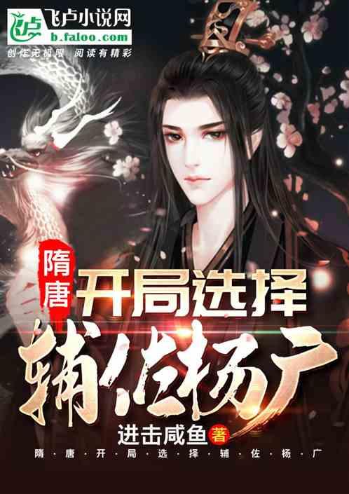 火影忍者手游